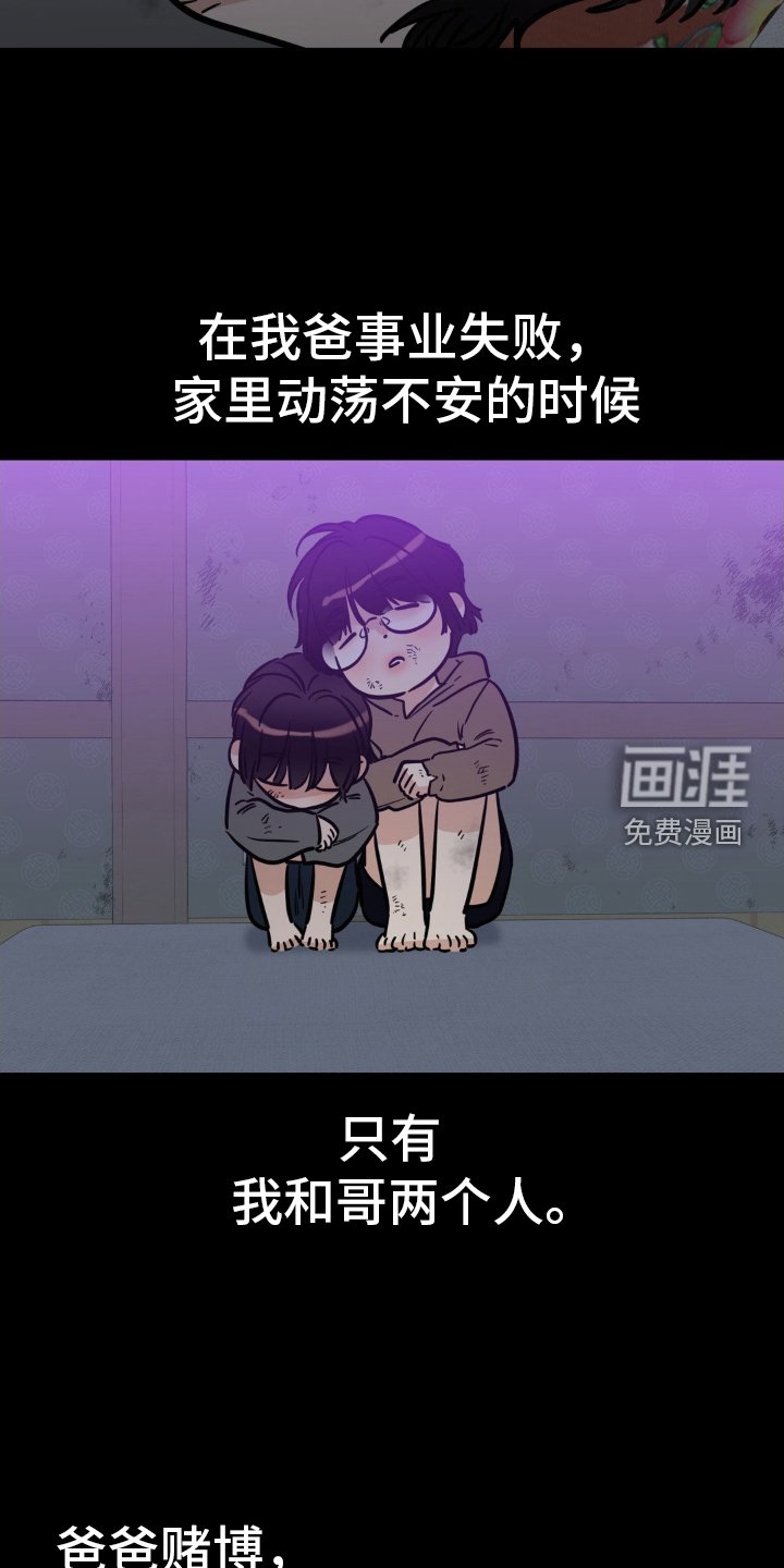 第40章：出事