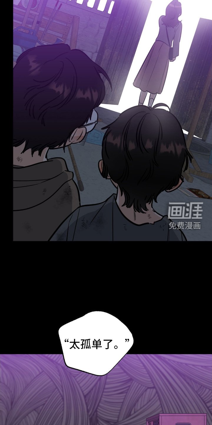第40章：出事