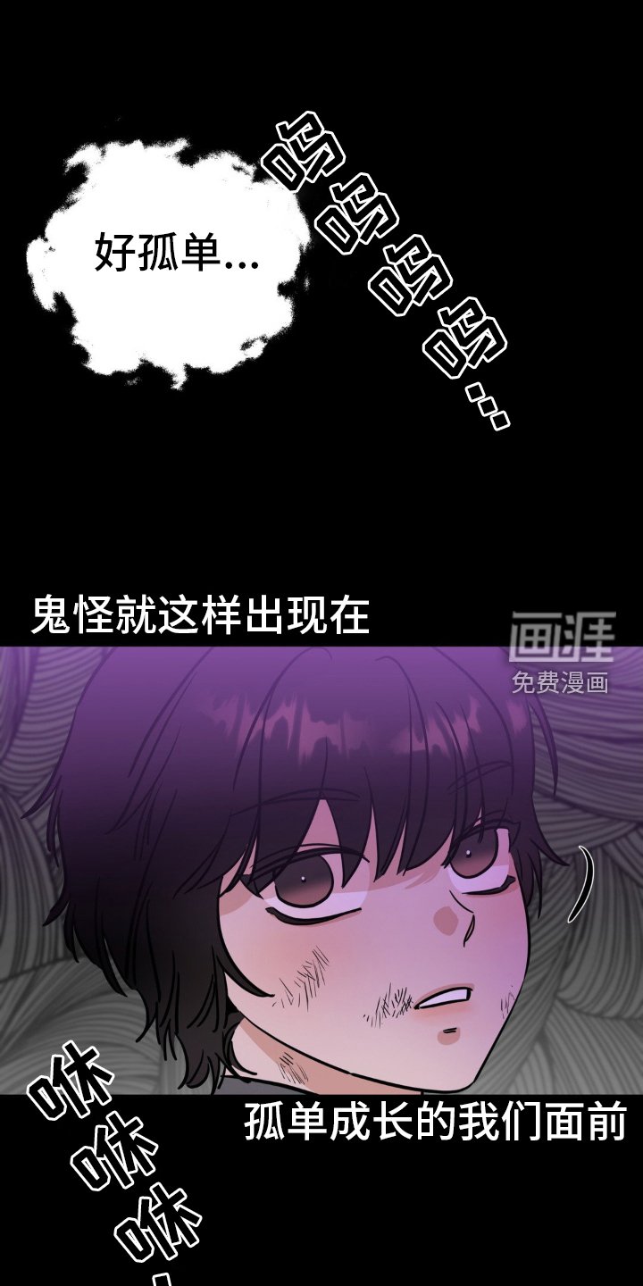 第40章：出事