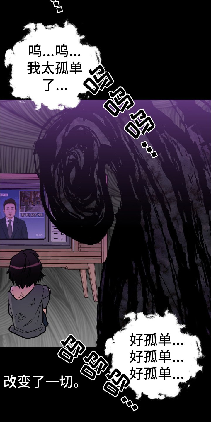 第40章：出事