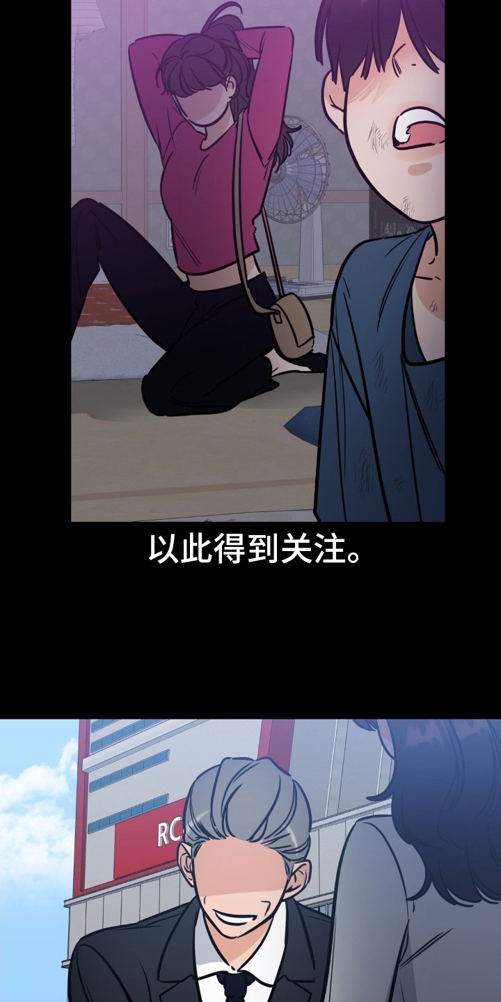 第40章：出事