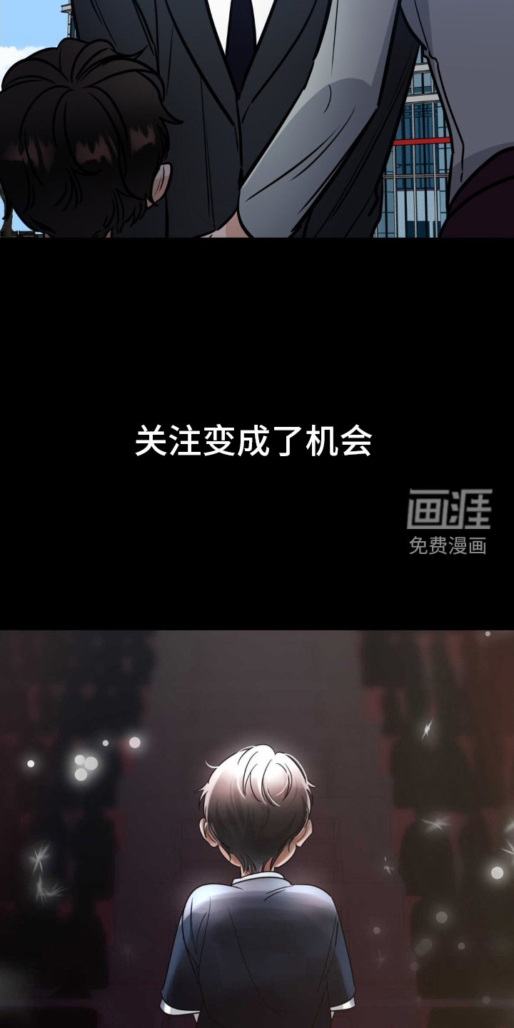 第40章：出事