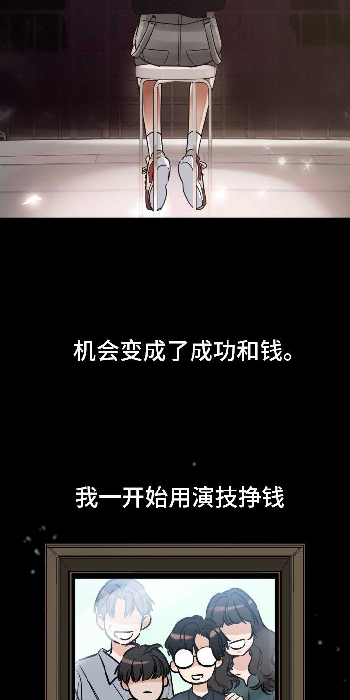 第40章：出事