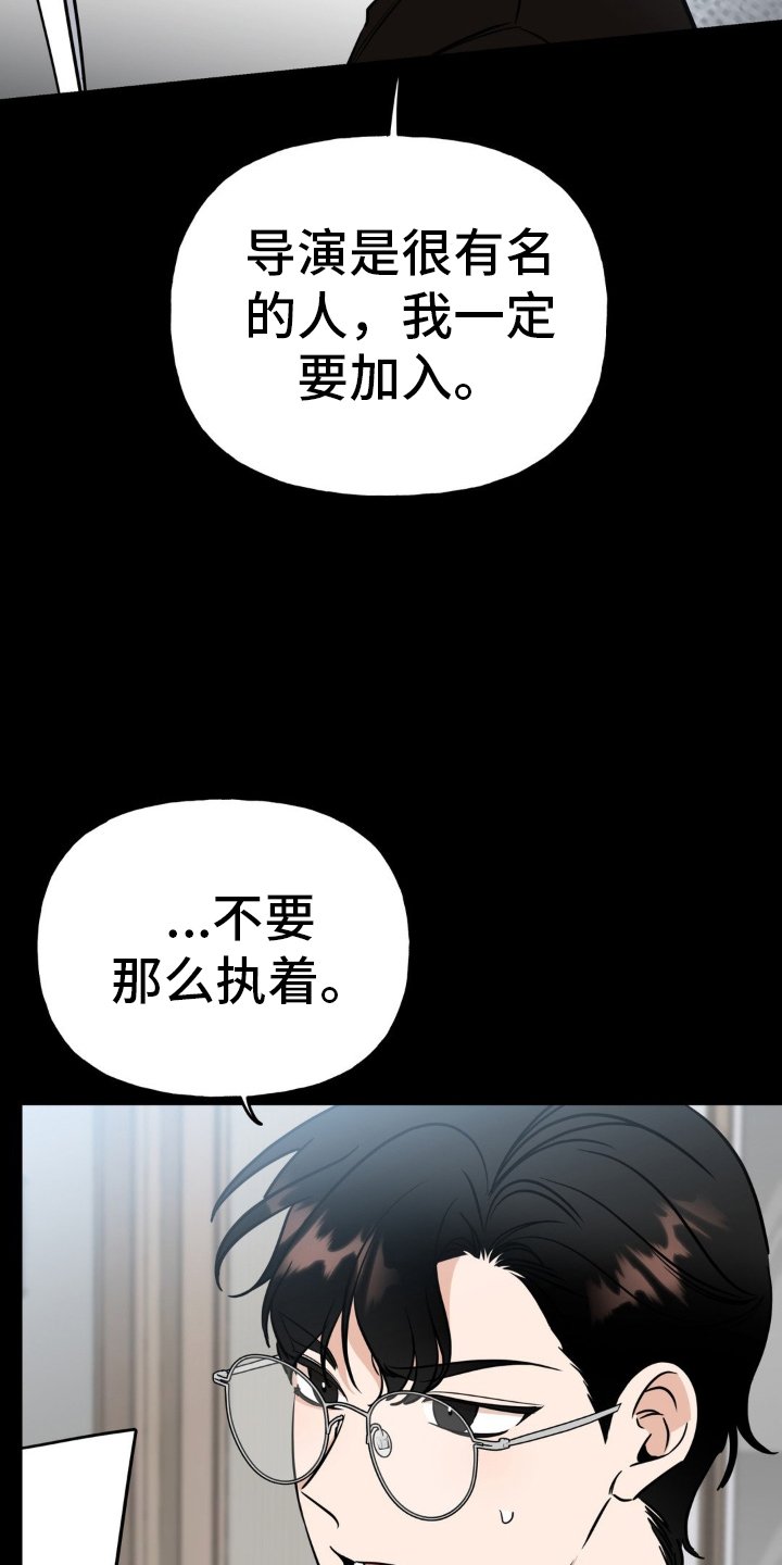 第40章：出事