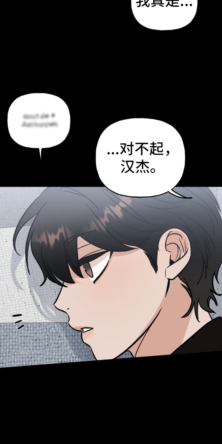 第40章：出事