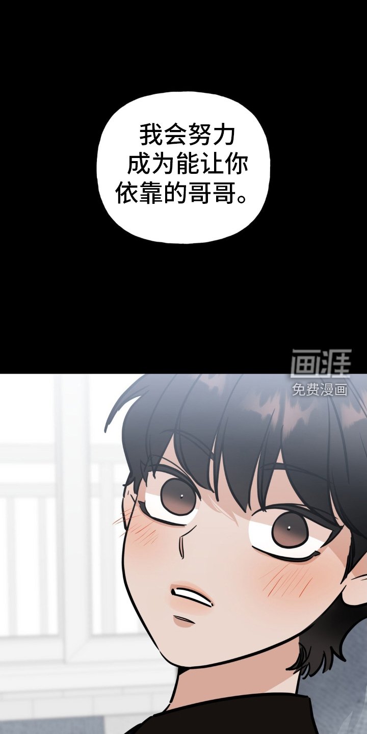 第40章：出事