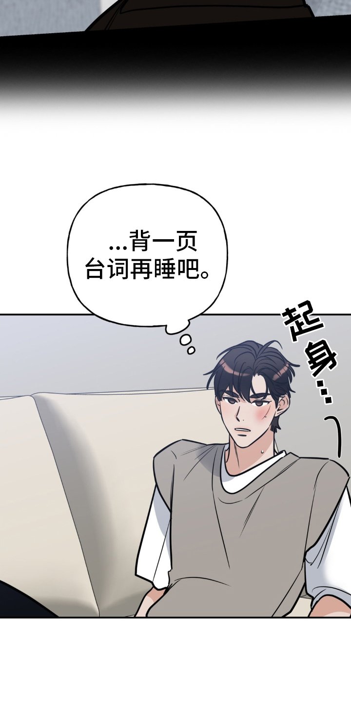 第40章：出事