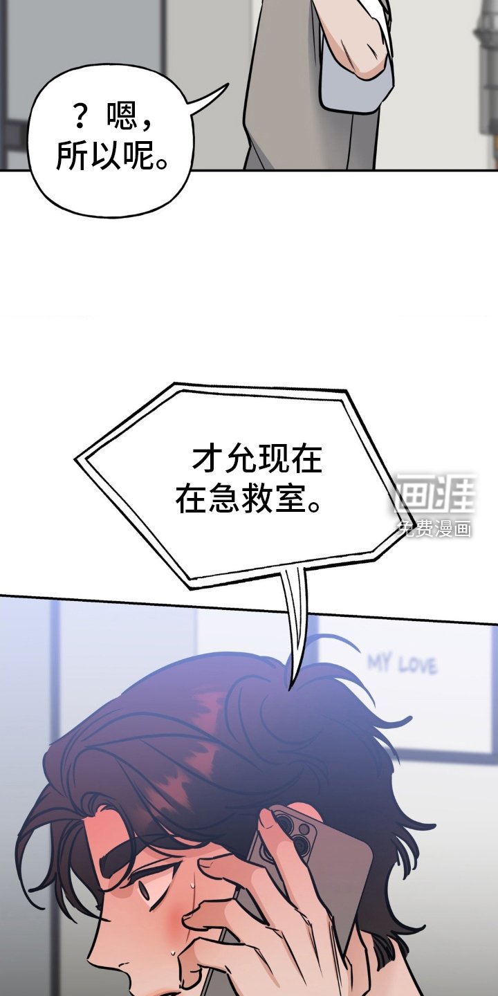 第40章：出事