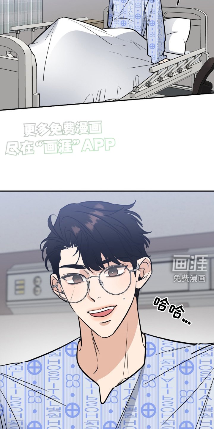 第41章：生气