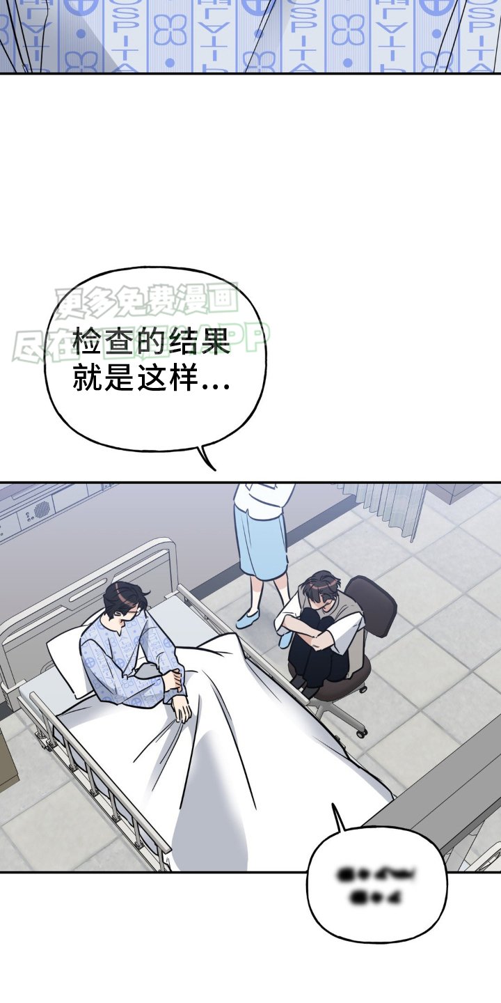 第41章：生气