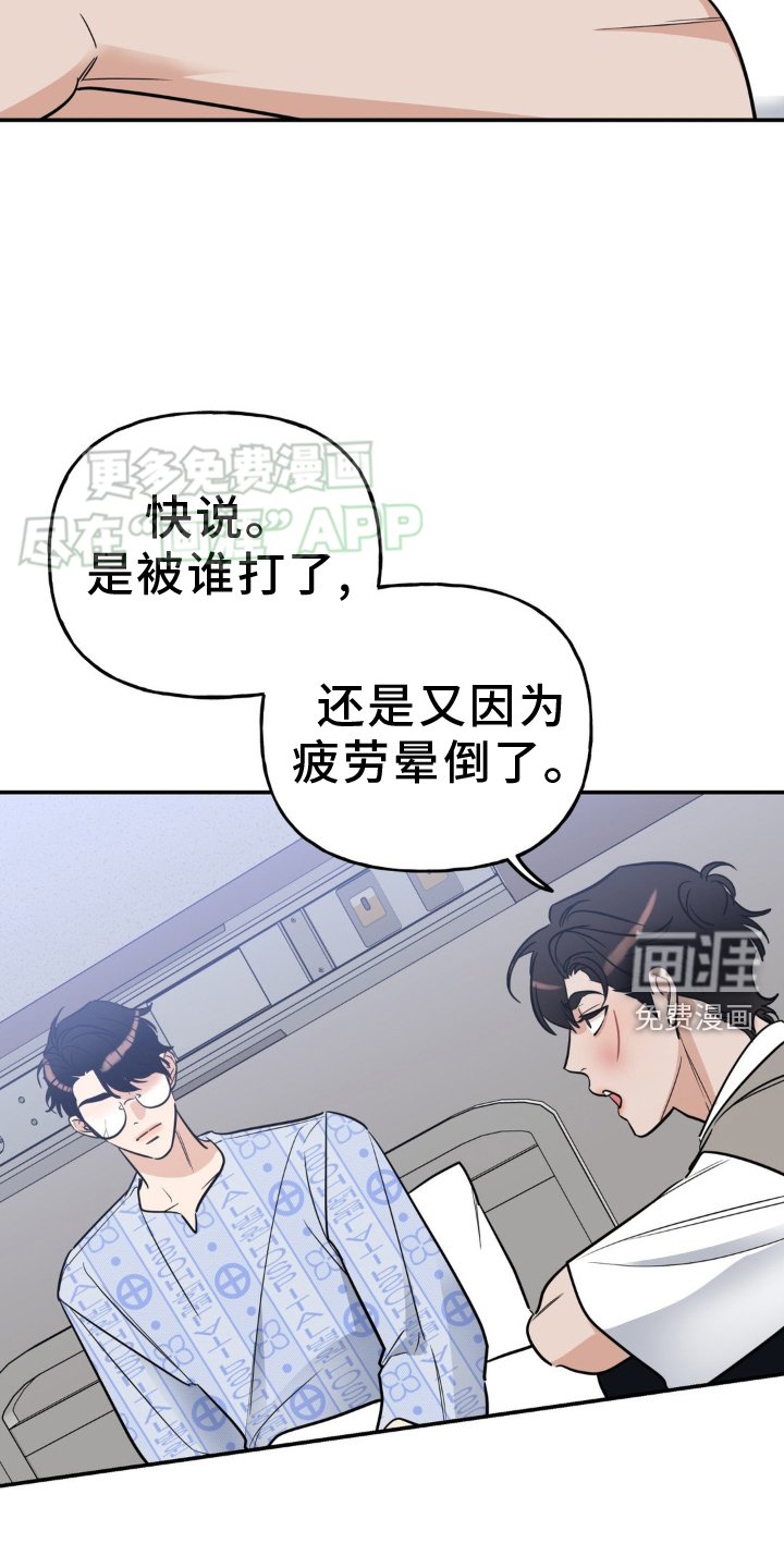 第41章：生气