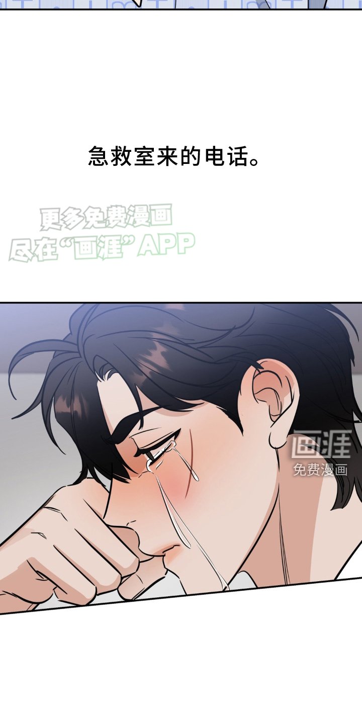 第41章：生气