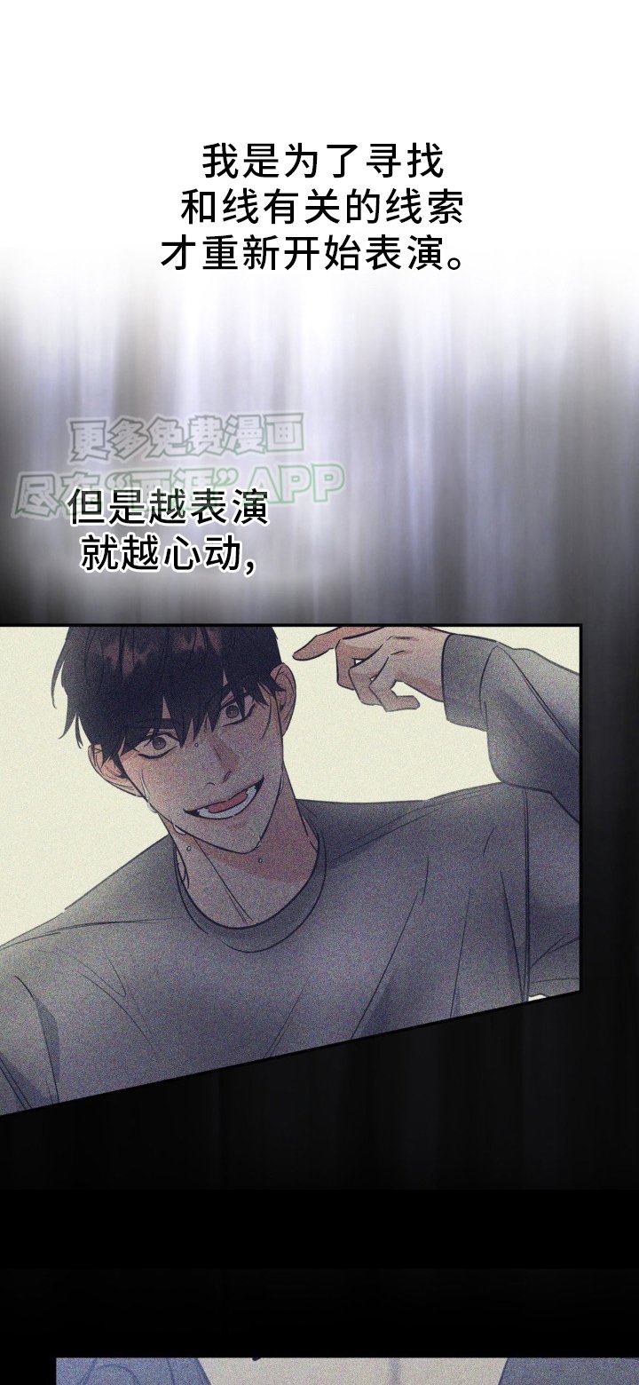 第42章：迫不及待