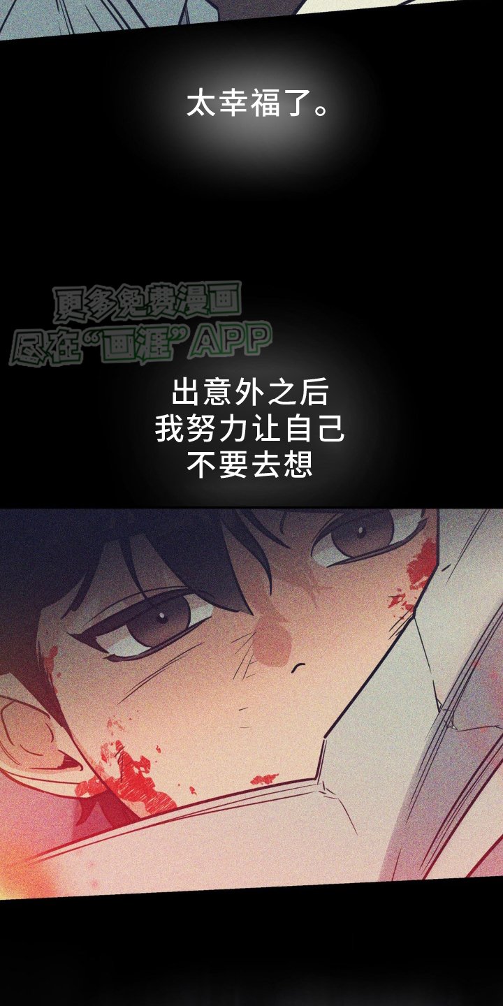 第42章：迫不及待