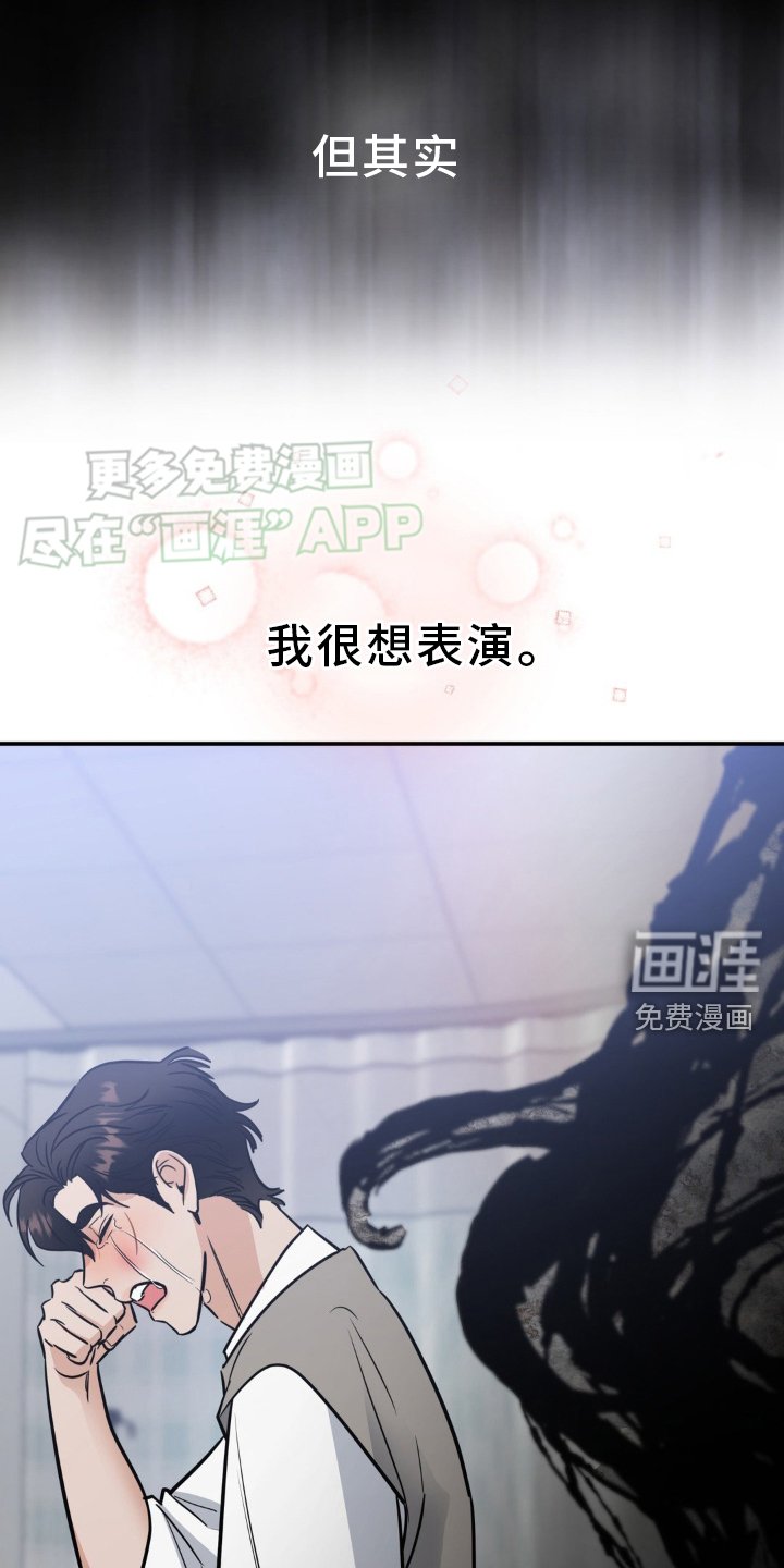 第42章：迫不及待