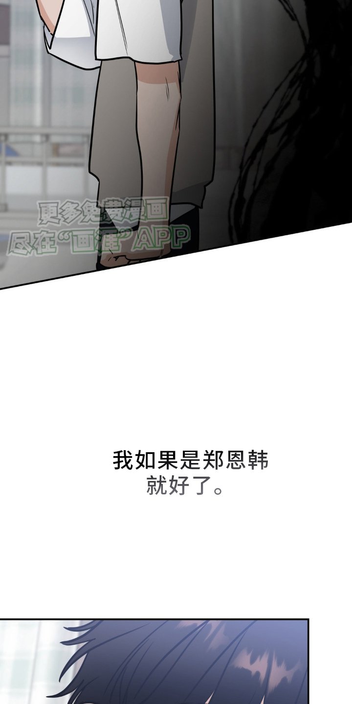 第42章：迫不及待