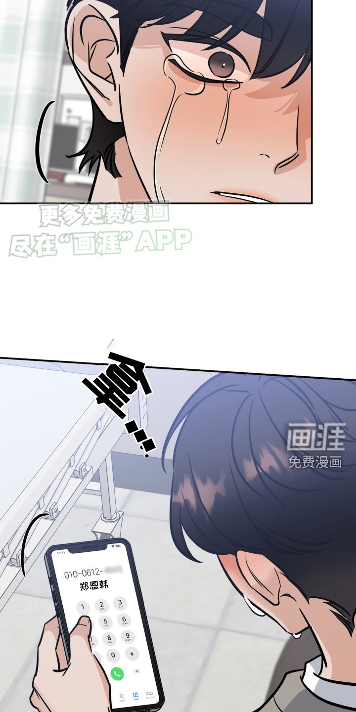 第42章：迫不及待