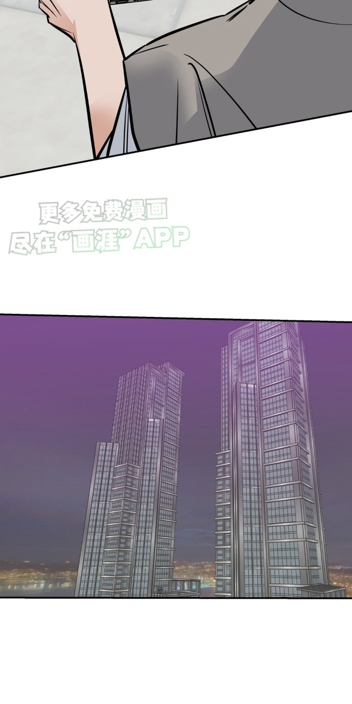第42章：迫不及待