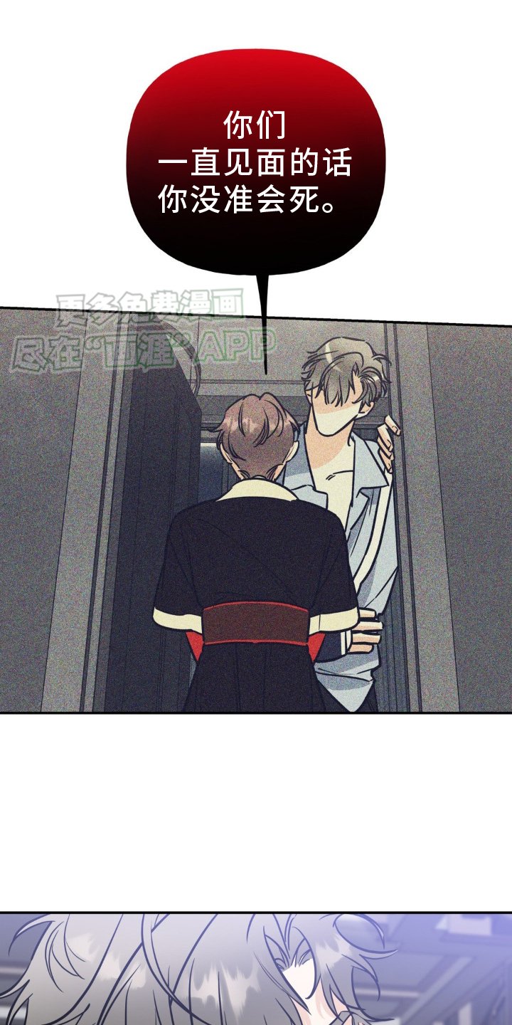 第42章：迫不及待