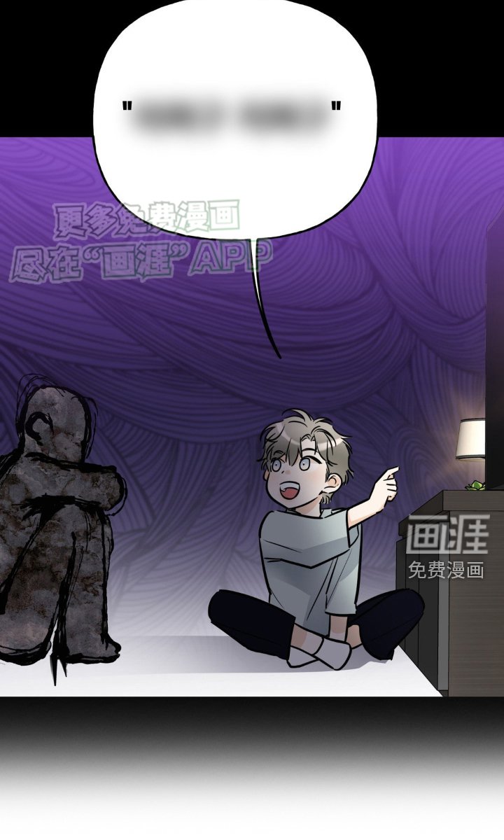 第42章：迫不及待