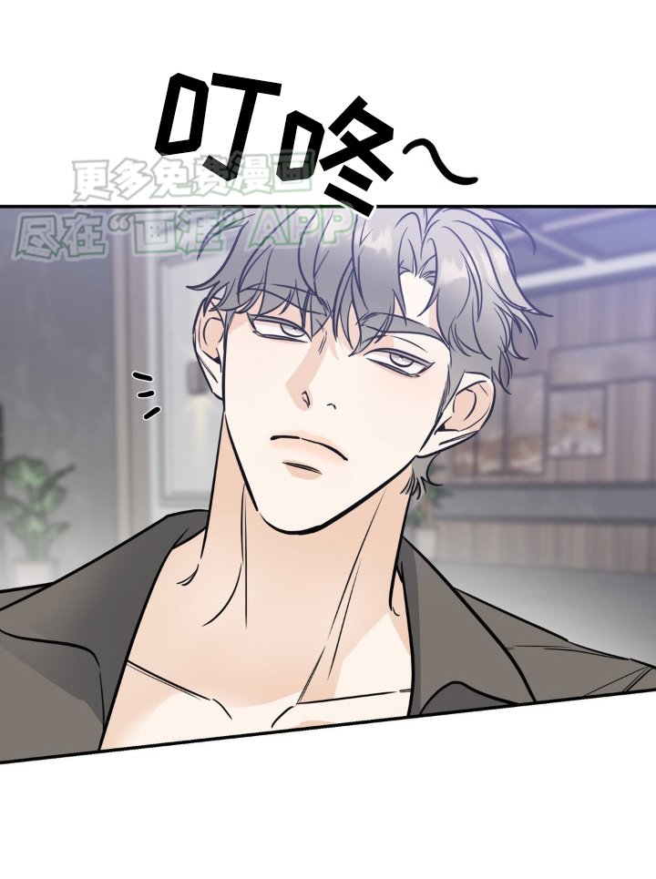 第42章：迫不及待