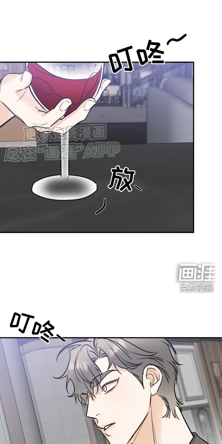 第42章：迫不及待