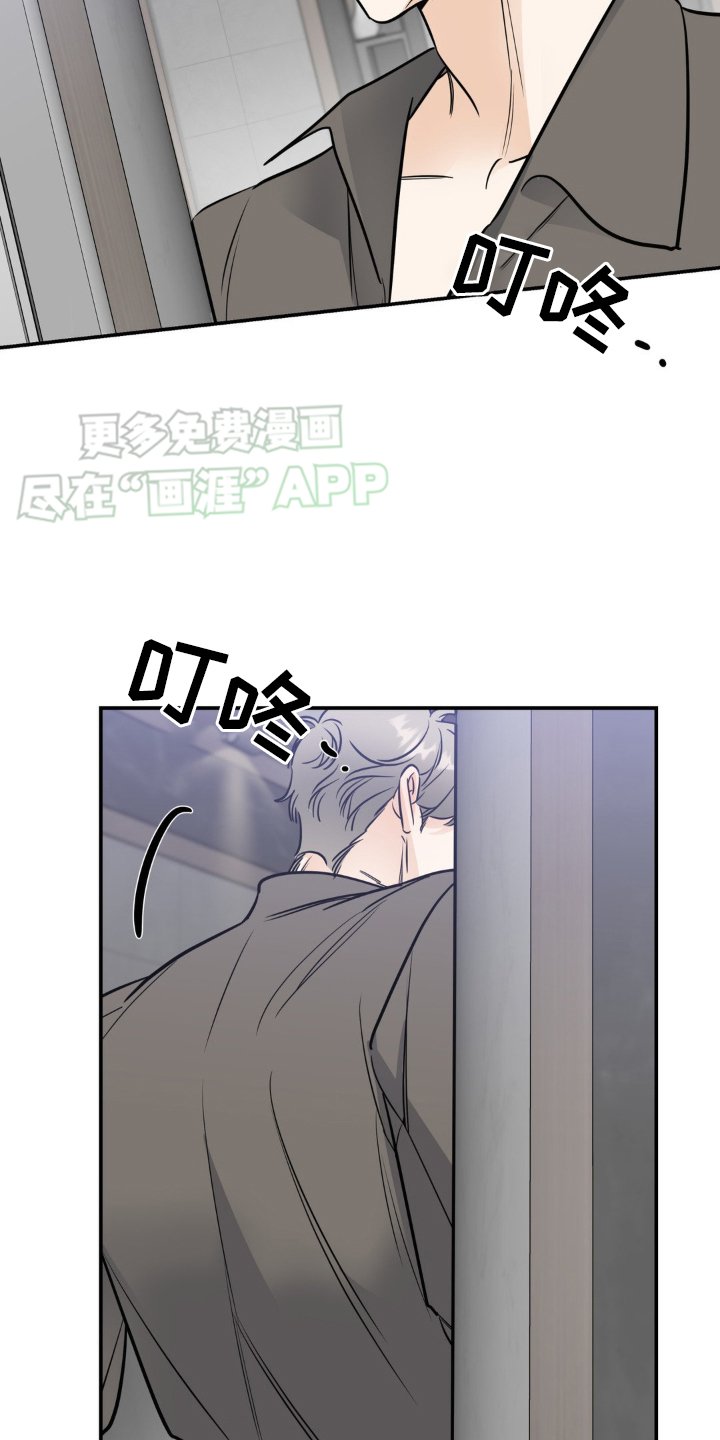 第42章：迫不及待