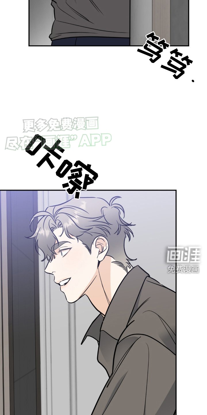 第42章：迫不及待