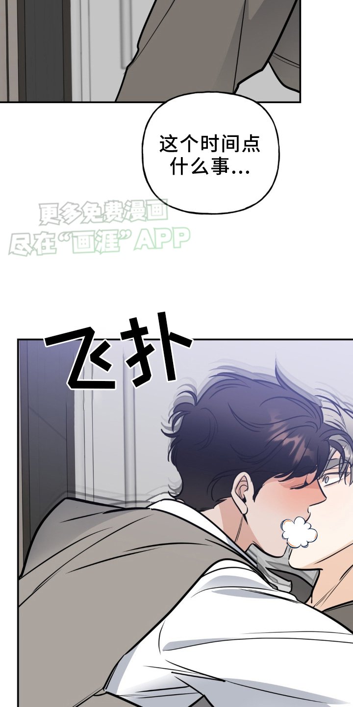 第42章：迫不及待
