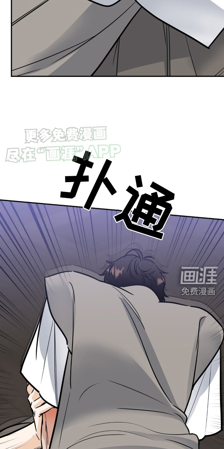 第42章：迫不及待