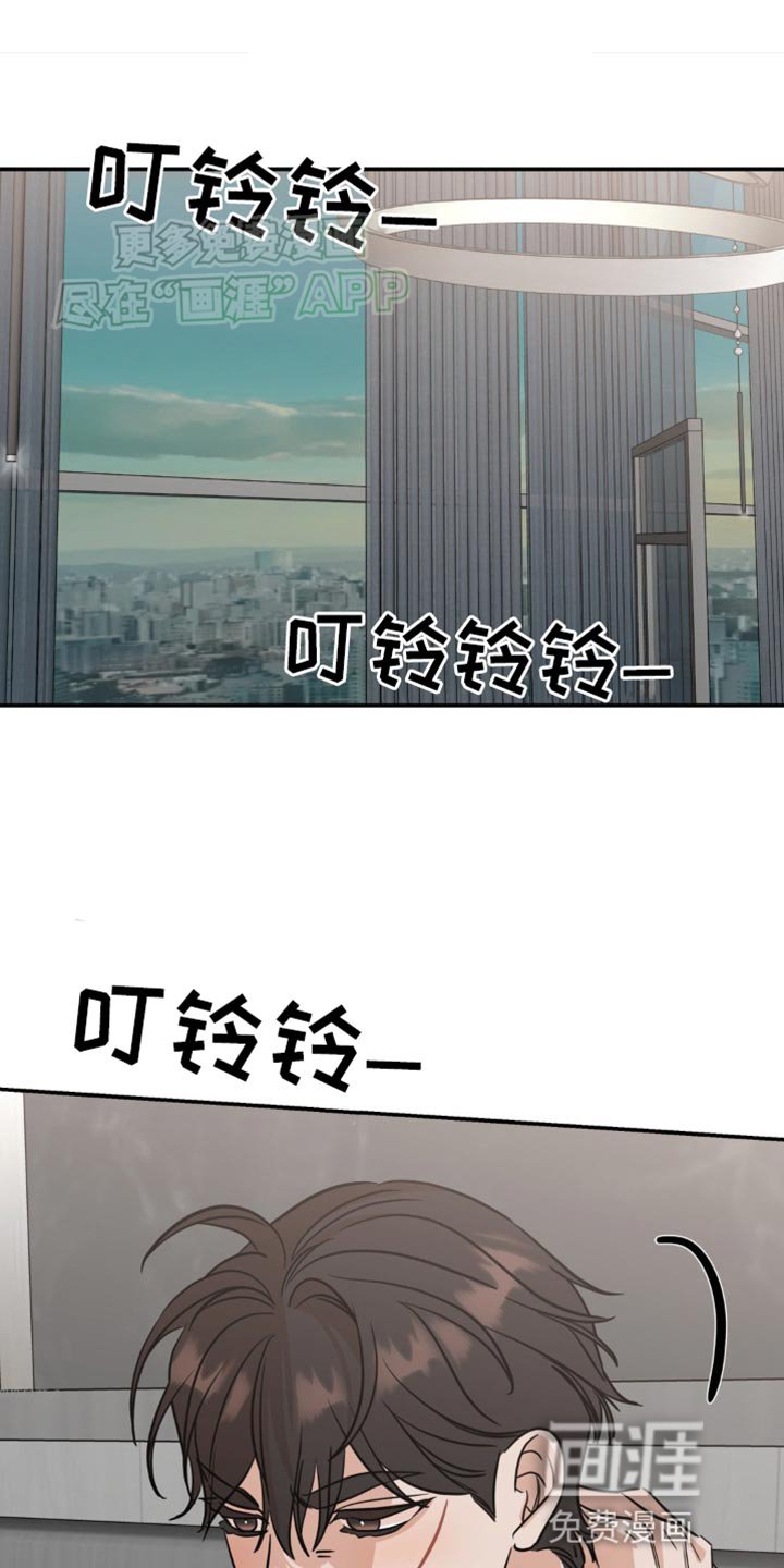 第43章：一时兴起