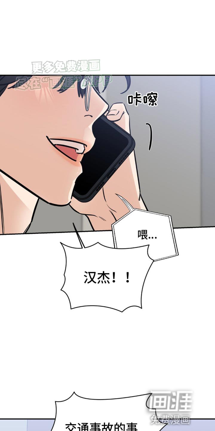 第43章：一时兴起