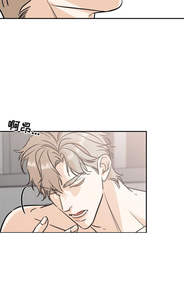 第43章：一时兴起