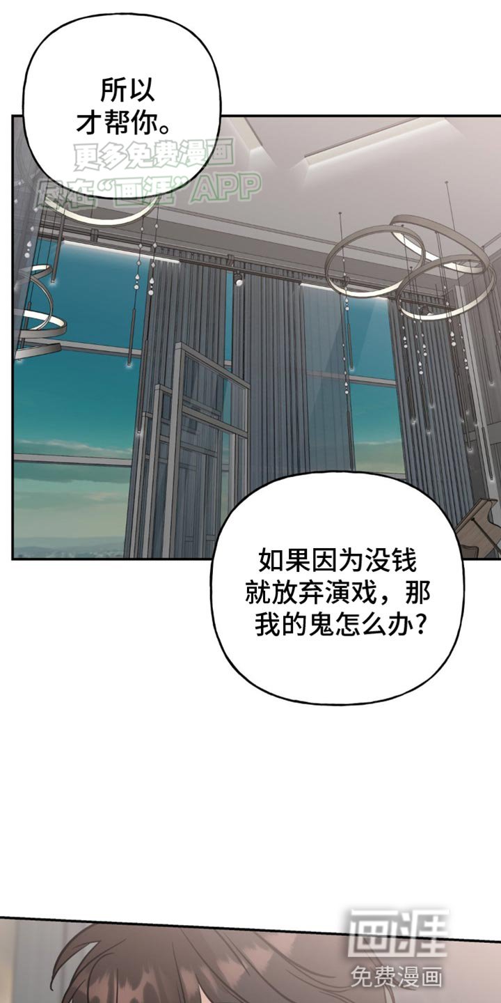 第43章：一时兴起