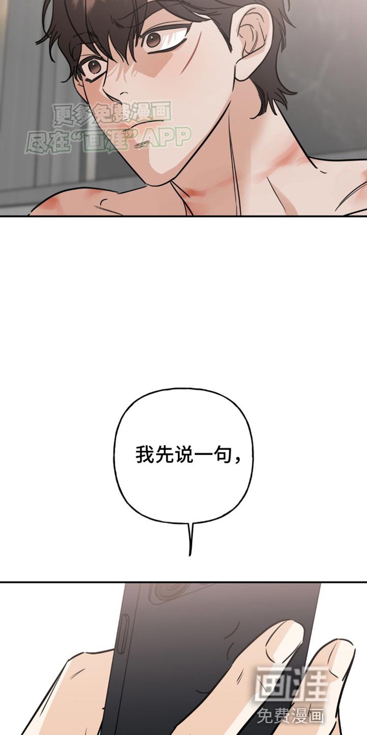 第43章：一时兴起