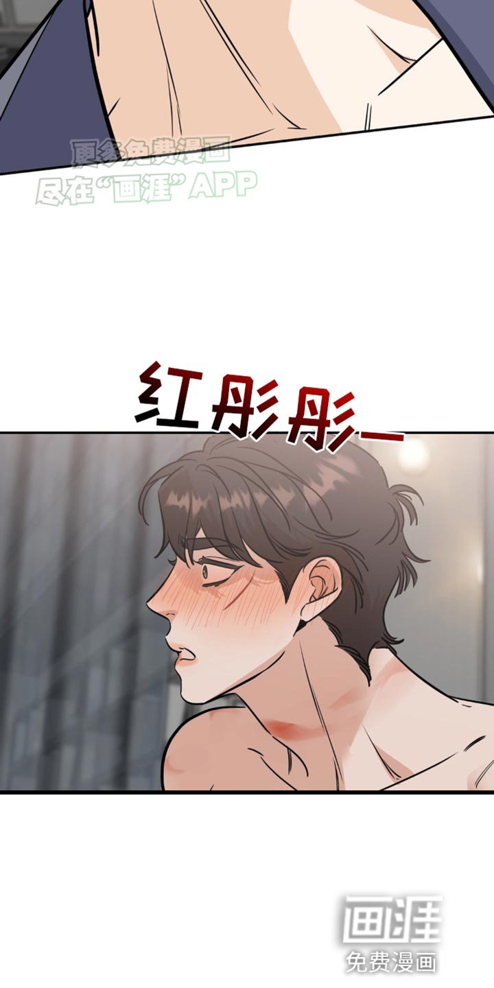 第44章：眼神