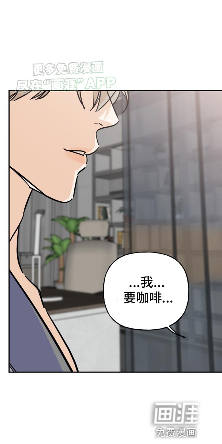 第44章：眼神
