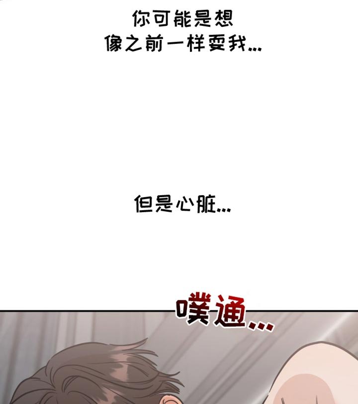第44章：眼神