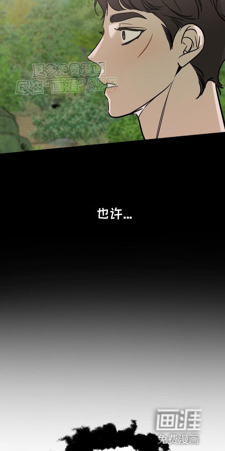 第44章：眼神