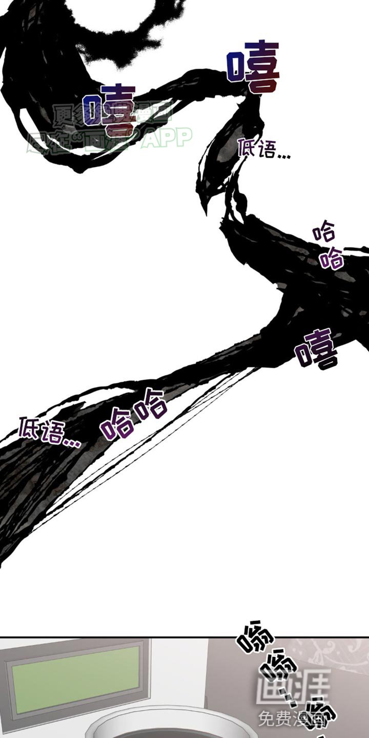 第44章：眼神