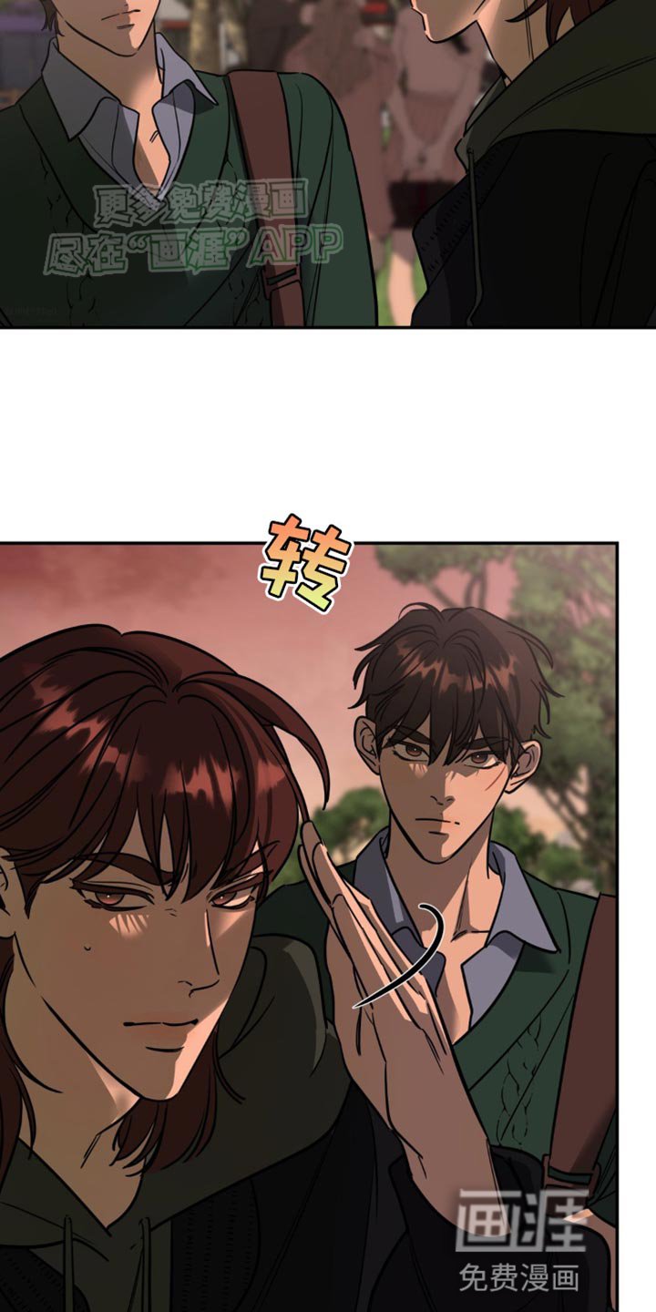 第45章：兔子