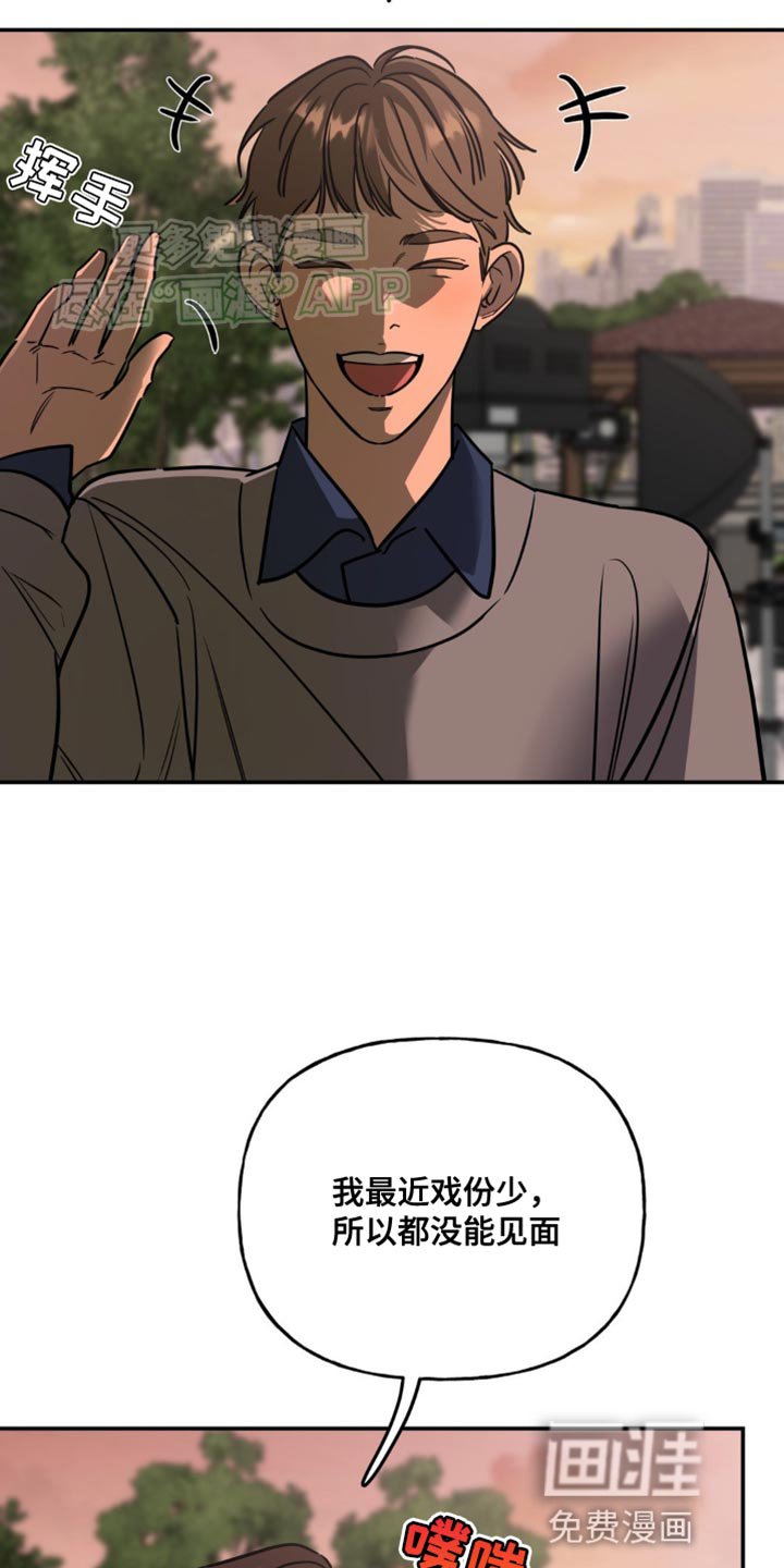 第45章：兔子