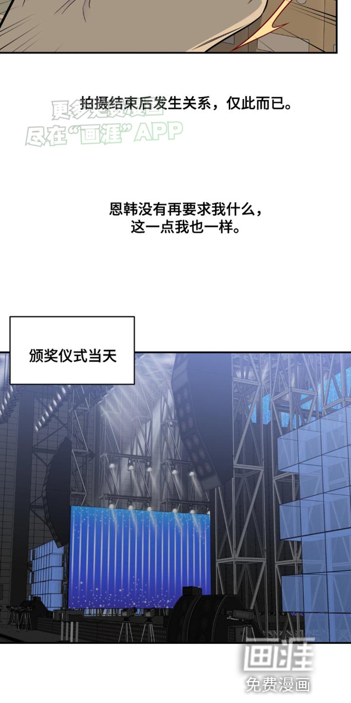第45章：兔子