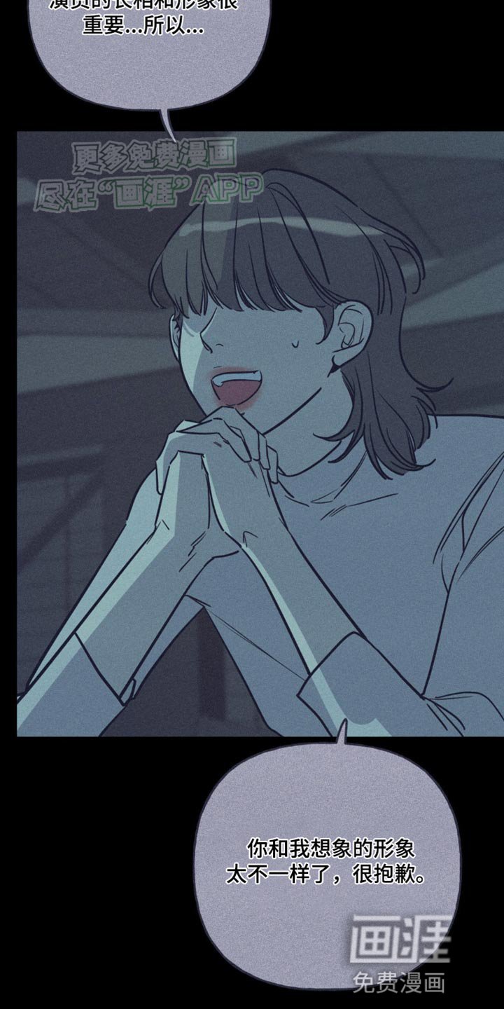 第45章：兔子