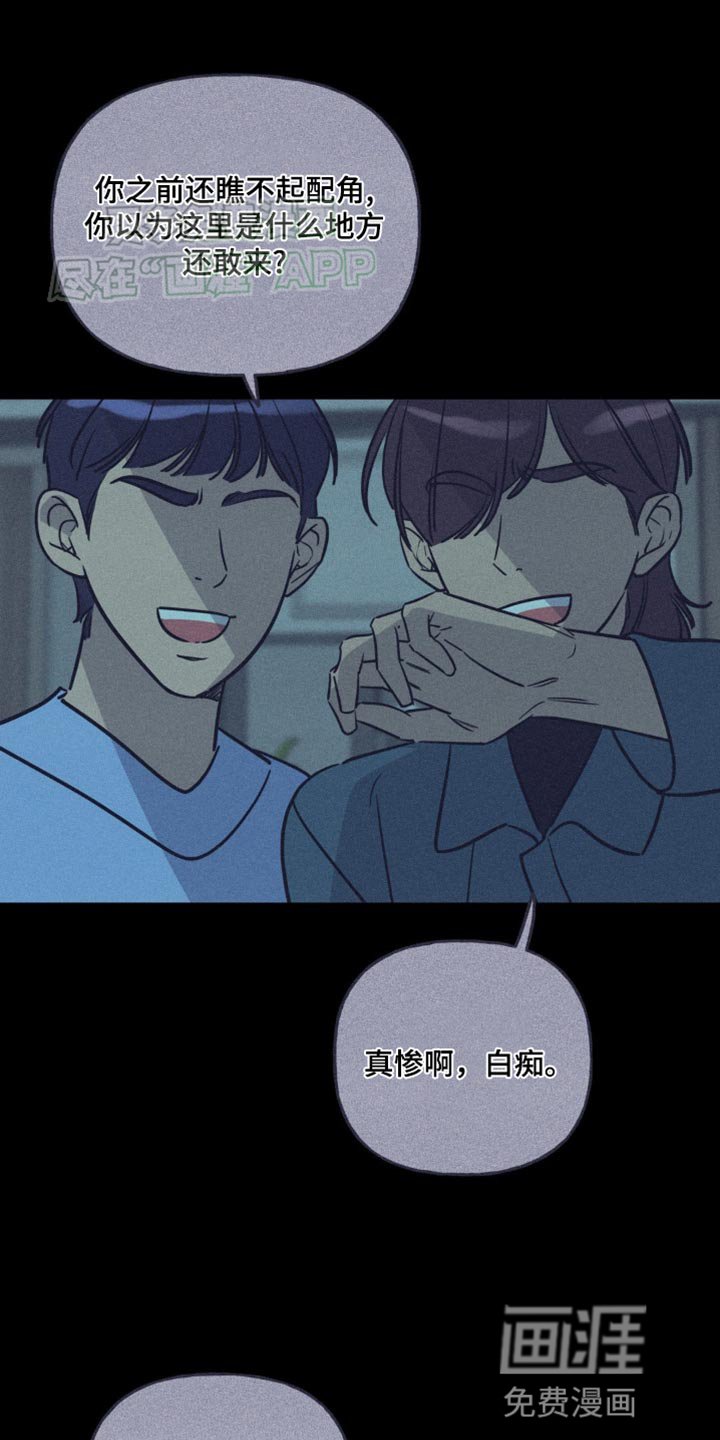 第45章：兔子