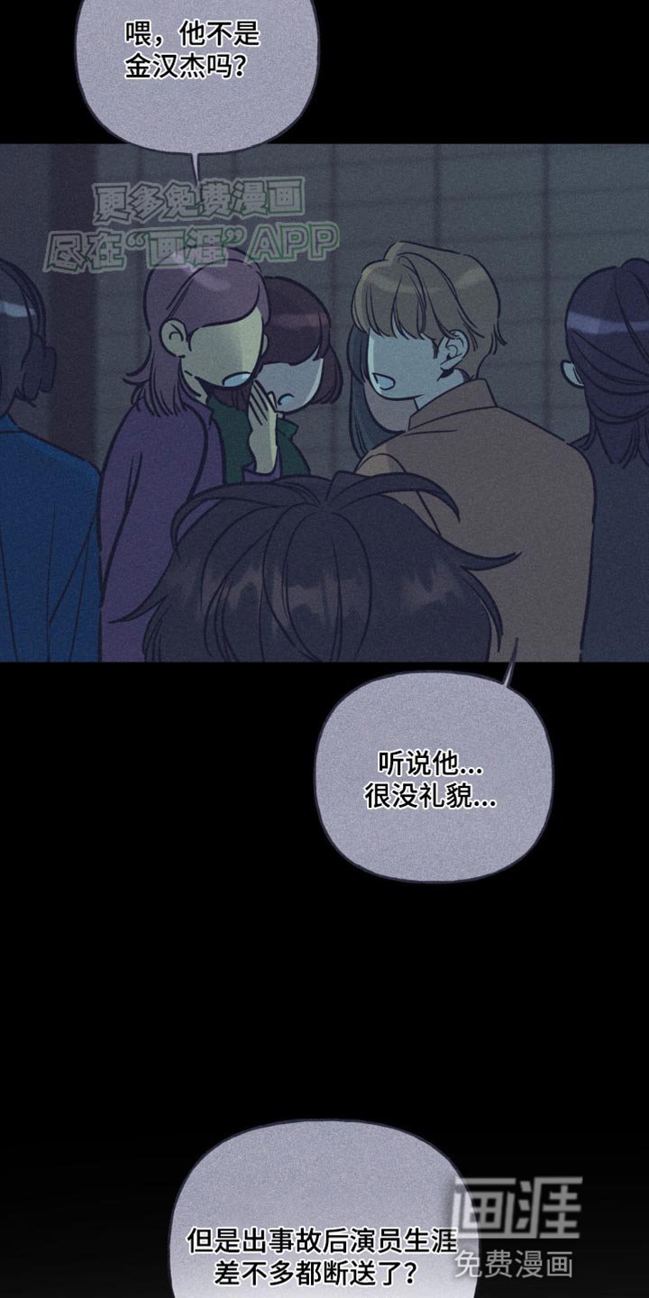 第45章：兔子