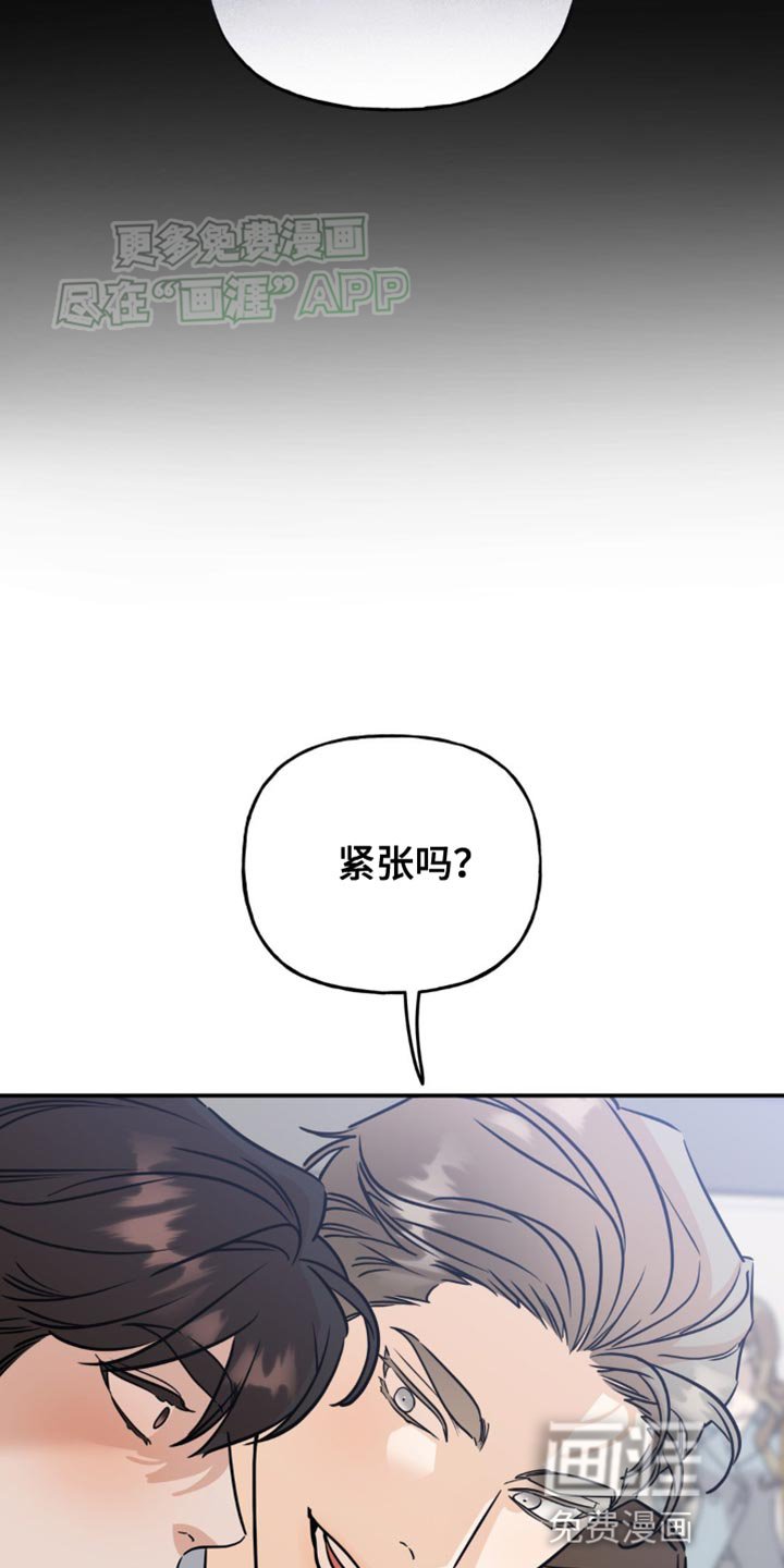 第45章：兔子