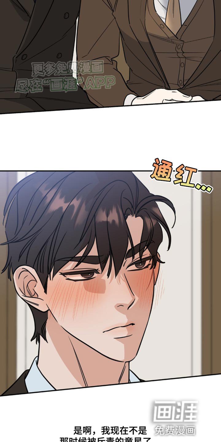 第46章：绯闻