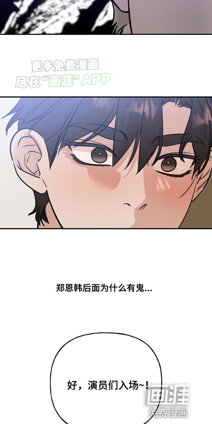 第46章：绯闻