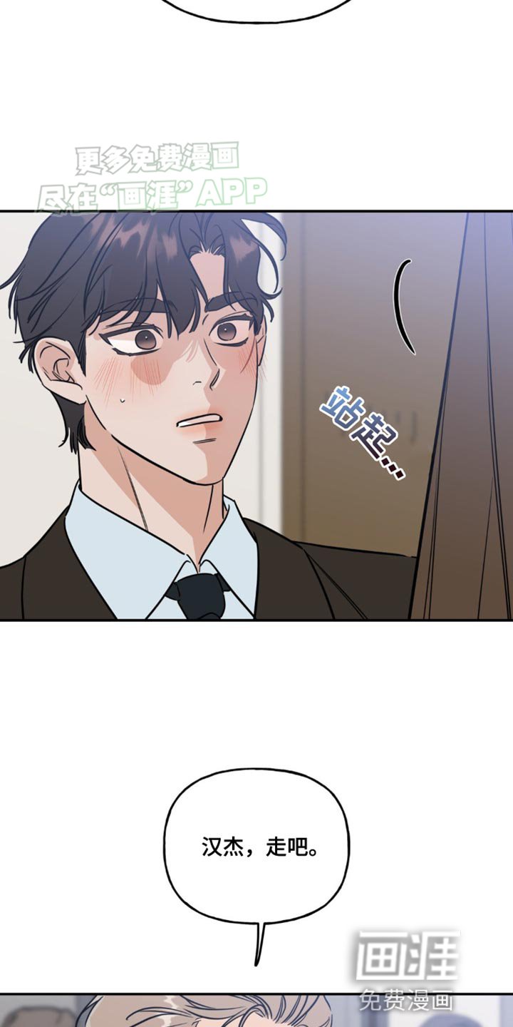 第46章：绯闻